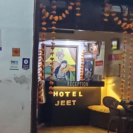 Hotel Jeet Agra  Bagian luar foto
