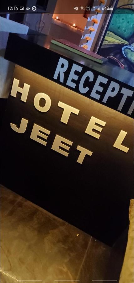 Hotel Jeet Agra  Bagian luar foto